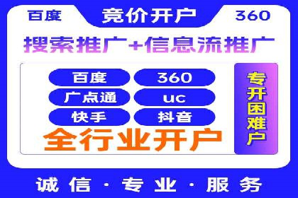 信息流广告竞价实战：案例分析及策略